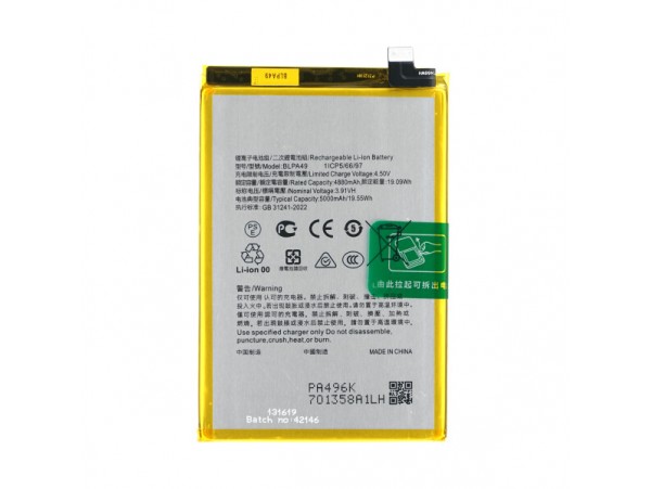 Baterija za Oppo A60, BLPA49, 5000 mAh