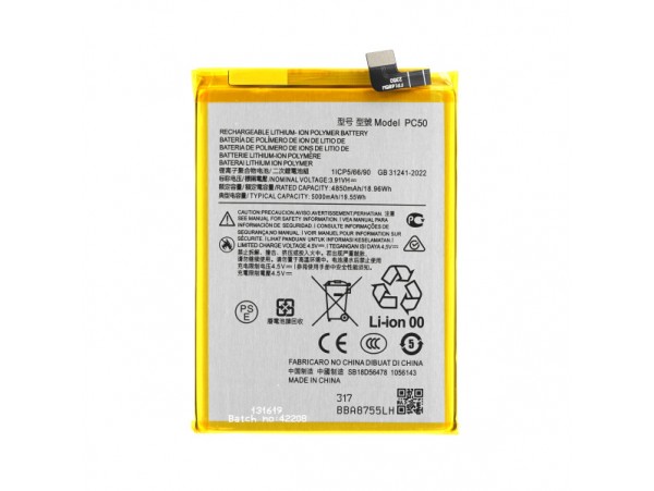 Baterija za Motorola Moto E14 / G14, PC50, 5000 mAh