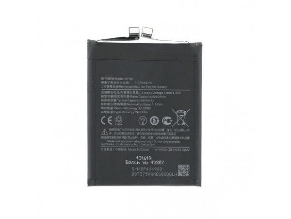Baterija za Xiaomi 15, BP4U, 5400 mAh