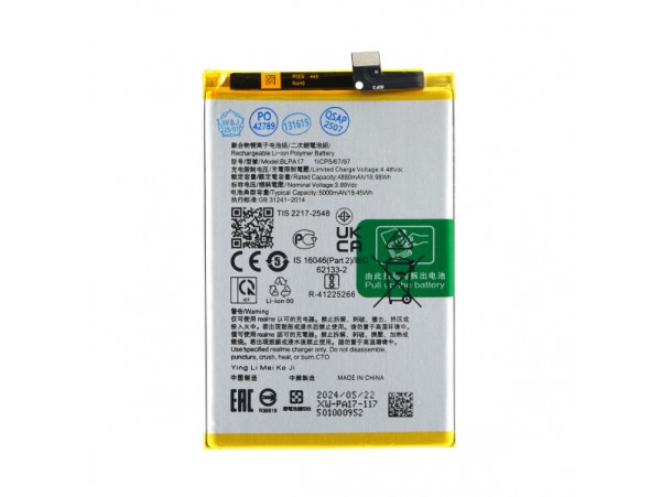 Baterija za Oppo Realme C67, BLPA17, 5000 mAh