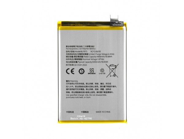 Baterija za Oppo Realme C55 / 9 5G, BLP875, 5000 mAh