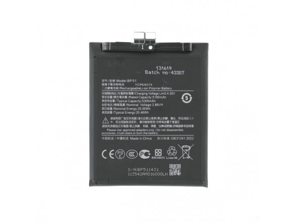 Baterija za Xiaomi 14 Ultra, BP51, 5300 mAh