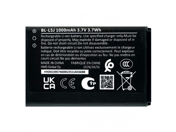 Baterija za Nokia 105 (2023), BL-L5J, 1000 mAh