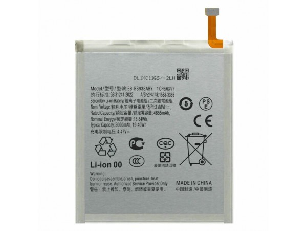 Baterija za Samsung Galaxy S25 Ultra, SM-S938, 5000 mAh 
