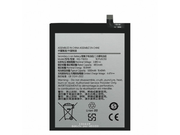 Baterija za Samsung Galaxy A06 / A06 5G, HQ-7160SS, 5000 mAh