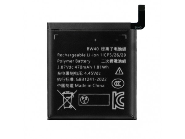 Baterija za Xiaomi Watch S1 Active, 470 mAh