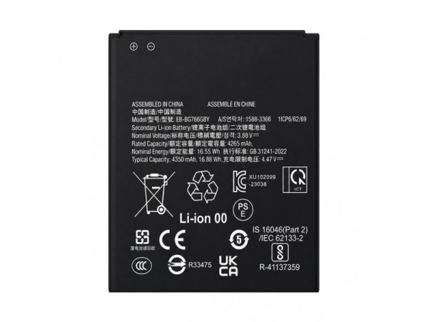 Baterija za Samsung Galaxy XCover7 Pro, EB-BG766GBY, 4350 mAh