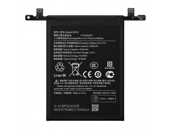 Baterija za Xiaomi Poco F6, BP52 , 5000 mAh