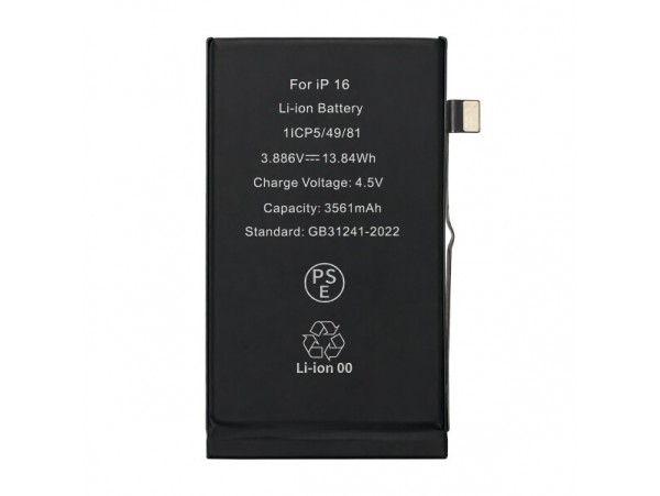 Baterija za Apple iPhone 16, OEM, 3561 mAh 