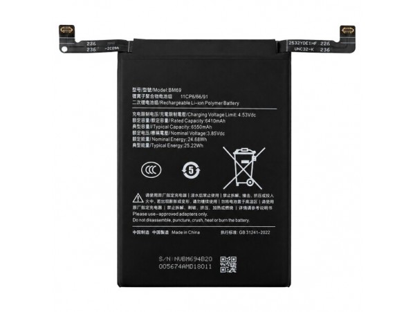 Baterija za Xiaomi Poco X7 Pro, BM69, 6550 mAh