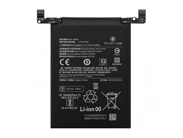 Baterija za Xiaomi Poco F5 Pro, BM5N, 5160 mAh