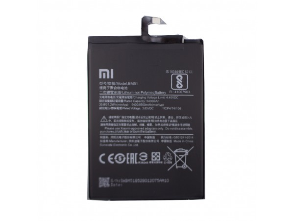Baterija za Xiaomi Mi Max 3, BM51, originalna, 5500 mAh