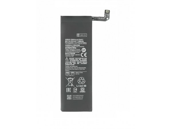 Baterija za Xiaomi Mi Note 10 Pro / Mi Note 10 Lite, BM52, originalna, 5260 mAh